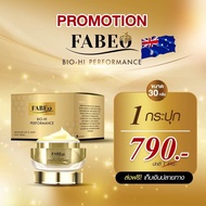 [ส่งฟรี ขนาดใหญ่ 30 กรัม] Fabeo ฟาบีโอ้ ครีมจอยรินลณี ครีมนมผึ้งรกแกะ จาก ออสเตรเลีย