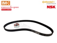 IMC ชุดสายพานราวลิ้น Continental+ลูกลอก TOYOTA 2EEE80 (ITKTT01-1) 1ชุด