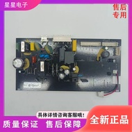 ✨Suitable for TCL Refrigerator Control Motherboard TCL-3B102-000207Computer Board