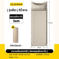 Habitat Camp  ที่นอนแคมป์ปิ้ง  เบาะปูนอนกับพื้น ปูนอนพักเที่ยง ของใช้ในบ้าน สามารถจัดเก็บได้อย่างรวด