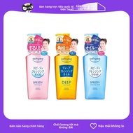 Kose | Dầu Tẩy Trang Dành Cho Da Khô & Ẩm