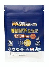 WholeLove Plus - WholeLove Plus - WholeLove Plus - 愛完全醫學系列- NMN 32000全逆齡白金版 (7粒試用裝) NMN NAD+