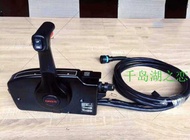 Mercury 4-Stroke Outboard Engine Shift Control Box Mercury Four-Stroke Shift Control Box Boat Exteri