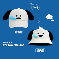 baju topi perempuan topi perempuan Topi besbol anjing hidung tiga dimensi yang comel, topi pelindung