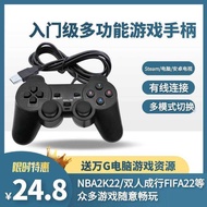 Computer Wired Gamepad steam TV Android Box Two-player Tencent start Cloud Game xindianC