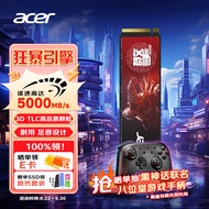 宏碁（acer）1TB SSD固态硬盘 M.2接口(NVMe协议) N5000系列 暗影骑士擎｜NVMe PCIe 4.0（5000MB/s读速）