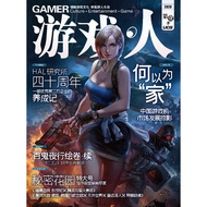 Free ShippingUCG Produced Gamer Issue 73 Gamer Volume 73 Book of Handed down Studio Story Game Senat