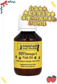 Omega-3 魚油