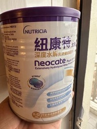 Nutricia - 深度水解乳清蛋白配方奶粉 0-12月