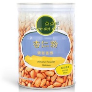 杏仁粉 (400克) #即沖粉 #即沖飲品