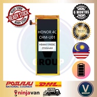 V Group Compatible Battery For HUAWEI HONOR 4C CHM-U01 @ HB444199EBC Bateri (2550mAh)