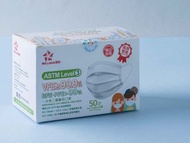 🈹🈹惠民 ASTM LEVEL 3醫用中童口罩 (50個獨立包裝)