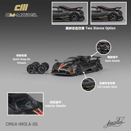 CM64-IMOLA-06 - CM Model 1: Imola Full Dry carbon Pagani64