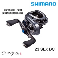 DC SHIMANO 23 SLX Two-Axis Reel Electronic Brake Lure Small Turtle Water Drop Wheel shimano reel slx