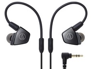 鐵三角 ATH-LS400 耳道式/入耳式耳機