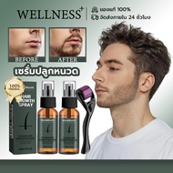 West&Month Beard Growth Medicine Serum Solution