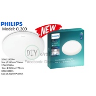 [Philips] 10W/17W/20W LED Ceiling Light/ Bedroom Ceiling Light/ Eye Comfort