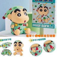 🐻蠟筆小新睡衣造型 錢罌 存錢筒 🤍台灣代購