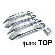 Door Handle Cover MAZDA BT50 2020-2025 Non-TOP Model Chrome Plated BT50 BT-50