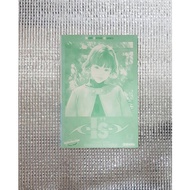 Used Comics I's (Is) (Volumes 1-2 5 7 9 12)