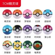 Poké Toy Doll Toy Ball Children's Toy Plastic Ball Poké Ball Poké Ball Pokémon