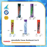 Yimnex ลูกขนไก่ ลูกแบดมินตัน Yimnex Shuttlecock Can12 A-R(1170) Shuttlecock Can12 C-G(810) Shuttleco