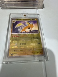 Sv2a 雷超 大師球閃