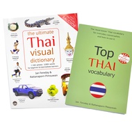 หนังสือสอนภาษาไทย รวมชุด Pack : READ and write THAI TODAY / SPEAK THAI TODAY / Thai visual dictionar