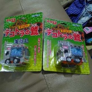 Choro q Q車