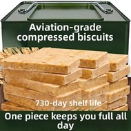 「SteadyEats」 Sugar-free Low-fat Meal Replacement Compressed Biscuits