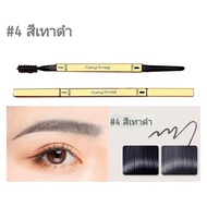 ดินสอเขียนคิ้ว dyoohe แท่งทอง สวยหรู เส้นเล็ก เพิ่มปริมาณมากขึ้น 30% เครื่องสำอางสำหรับผู้หญิง ดินสอเขียนคิ้ว