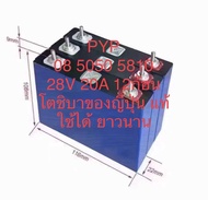 แบตเตอรี่ลิเธียม LTO Titanate Battery 12-24v 10-20Ah SCiB Toshiba  แบตเตอรี่อายุ 100 ปี อายุการใช้งานยาวนาน ถึง30000 รอบ โตชิบาลิเธียมไททาเนต 10A โตชิบา 2.4v20ah แบตเตอรี่ลิเธียมแอนทาเลตเซลล์