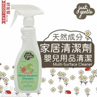 ust Gentle 多用途天然家居清潔劑 嬰孩兒玩具家居清潔劑 薰衣草香味