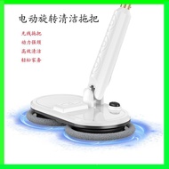 Wireless Electric Handheld Dry and Wet Mop Household Rechargeable Smart Mop Sweeper Electric Floor M