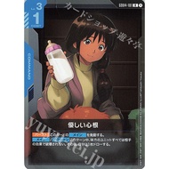 (JP) Gundam Card Game GD04-101 Kindhearted (R)
