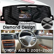 ROYAL DASH พรมปูหน้าปัดหนัง Altis ปี 2001-2007 | โตโยต้า อัลติส หน้าหมู (Corolla G9 E120/130) TOYOTA ไดมอนด์ Dashboard |