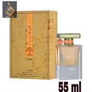 Atlas Canyon Perfume Lattafa 55ml Perfume