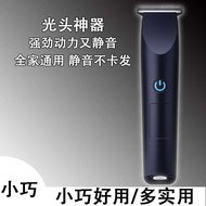 New Hair Clipper Hair Clipper Universal Hair Clipper Carving Hair Clipper Household Hair Clipper Hai