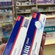 Russia Imported Clear Lung Effervescent Tablets Health Supplements Care Breath 5/13/13