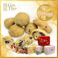 Individually Packed Homemade Classic Chocolate Chip Cookies! FREE Luggage Tin Container! CNY Goodies