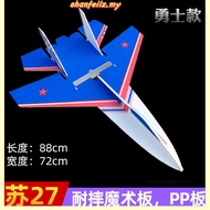 Fixed Wing Model Su27 RC Airplane With Microzone MC6C Transmitter with Receiver and Structure Parts 