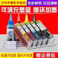 MAG Suitable for Canon iP7250 Printer Ink Cartridge MG6650 MG7150 MG7550 MX MX725 iX6850 iP8750 Cont