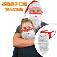 🛒ZZSanta Claus Mask Beard Mask Christmas Funny Dress up Red Christmas Mask Dustproof Pure Cotton Face Mask HPQL