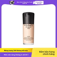 M·A·C | Kem Nền Highlight 30ml
