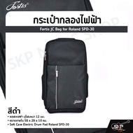 กระเป๋ากลองไฟฟ้า Fortis JC Bag for Roland SPD-30 ซอฟเคสผ้า บุโฟมหนา 12 มม. ขนาดภายใน 58 x 28 x 10 ซม