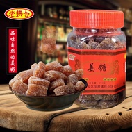 Ginger Candy Gummy Old Ginger Ginger Candy Handmade Chaoshan Ginger Candy Slices Authentic Ginger Ca