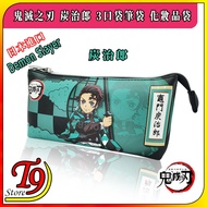 [T9store] Japan Imported Demon Slayer (Tanjirou) B 3 Pocket Pencil Case Cosmetic Bag