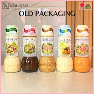 ♈ ∈ ❂ Japanese Salad Dressing (Sesame,Coleslaw,Thousand,Italian,Caesar)300ml