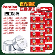 Paraiso/Songzhiyuan AG13 AG3 AG10 AG4 LR44 LR1130 LR41 LR626 Battery