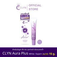Clyn aura plus white expert ครีมฝ้า 15g (เหมาะสำหรับผู้ที่มีปัญหารอยดำ ฝ้า กระ รอยสิว )